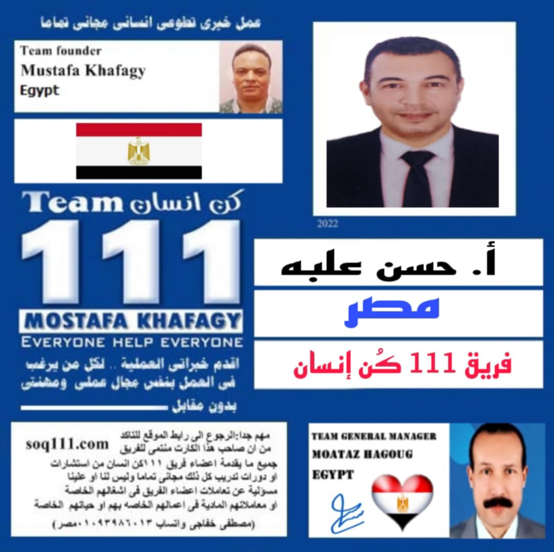معرض الصور